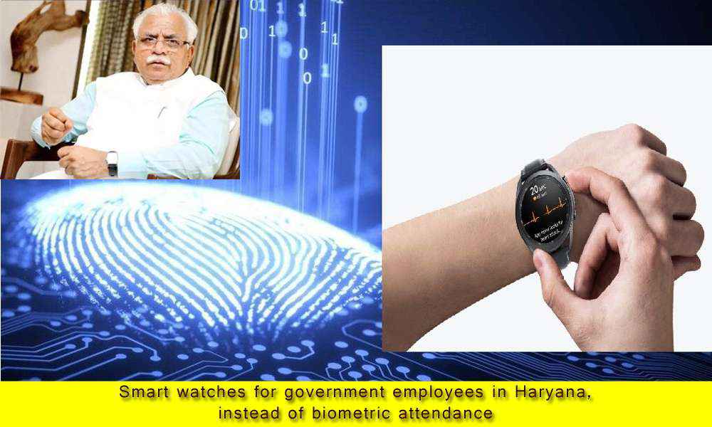 Smart-watches-for-government-employees-in-Haryana,-instead-of-biometric-attendance